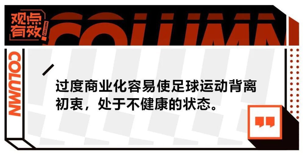 节礼日对阵维拉之前，要对曼联球迷说什么？——首先，我相信他们对我们非常失望，我们必须纠正错误。